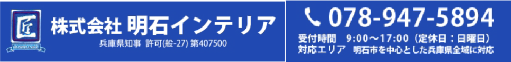 株式会社輝和